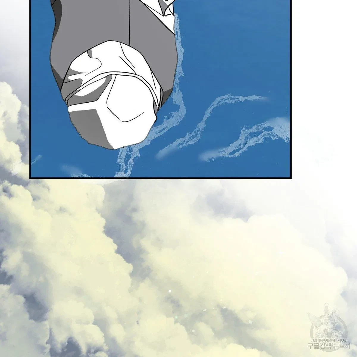 My Master, My Joo-In Chapter 61, page 114