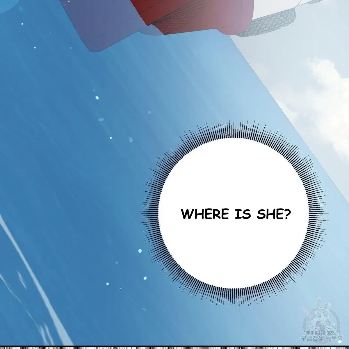 My Master, My Joo-In Chapter 61, page 116