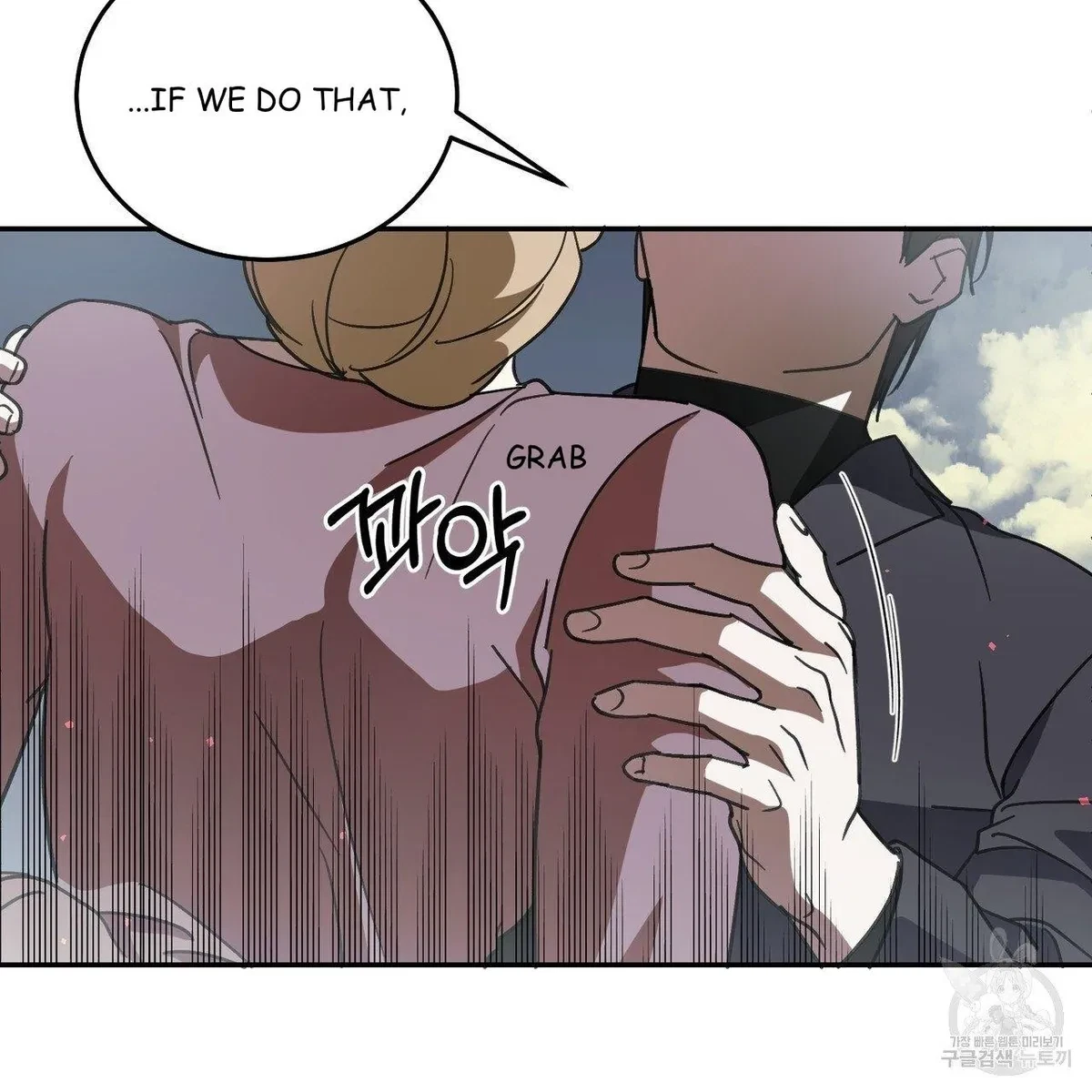 My Master, My Joo-In Chapter 61, page 12