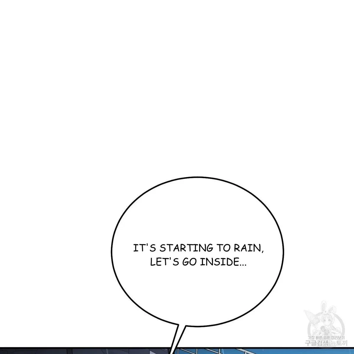 My Master, My Joo-In Chapter 61, page 124