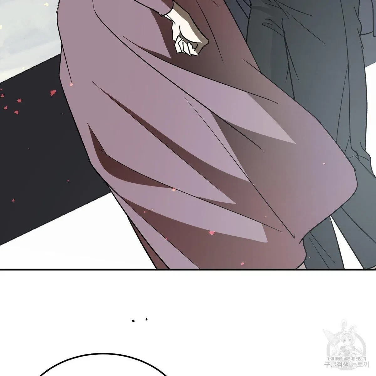 My Master, My Joo-In Chapter 61, page 16
