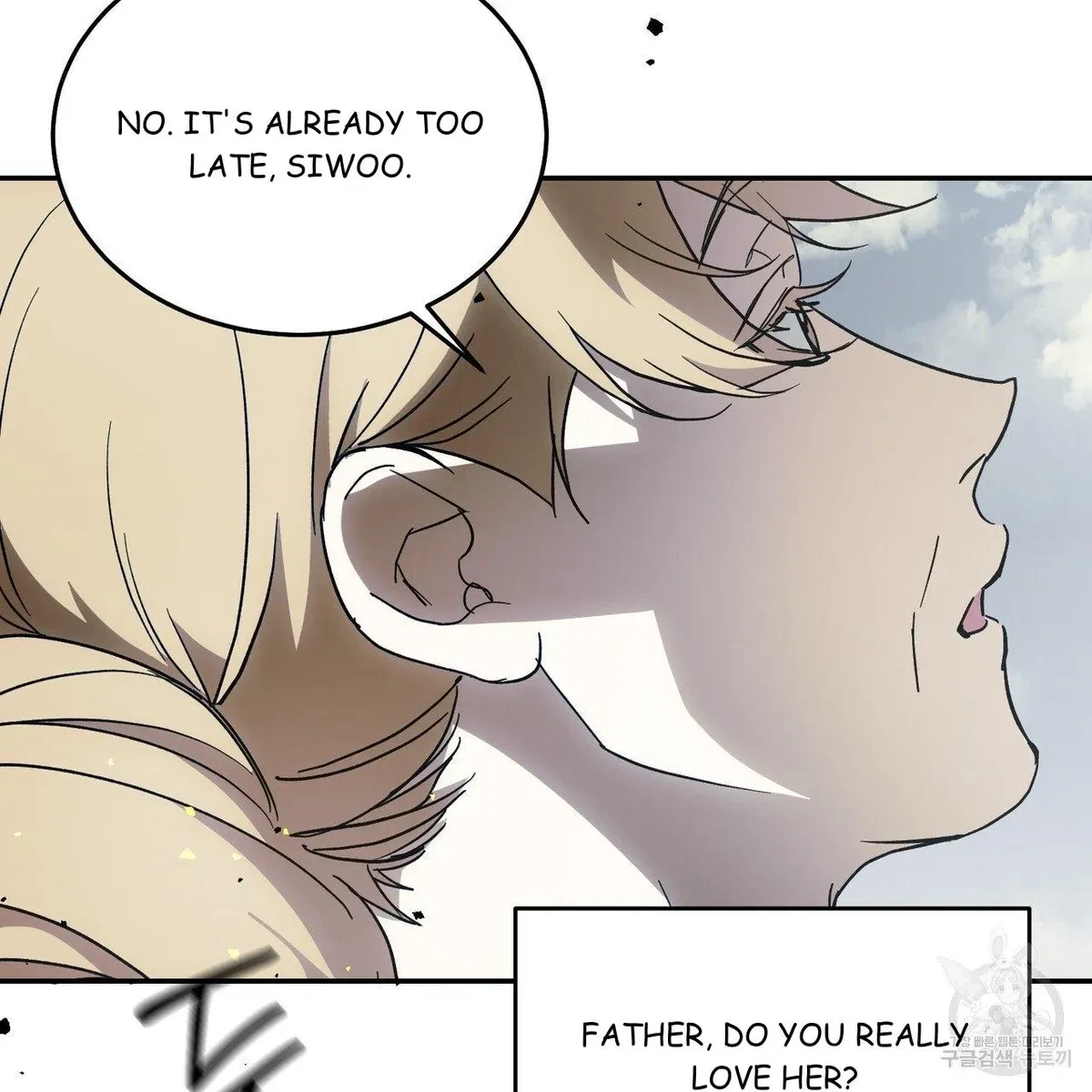 My Master, My Joo-In Chapter 61, page 17