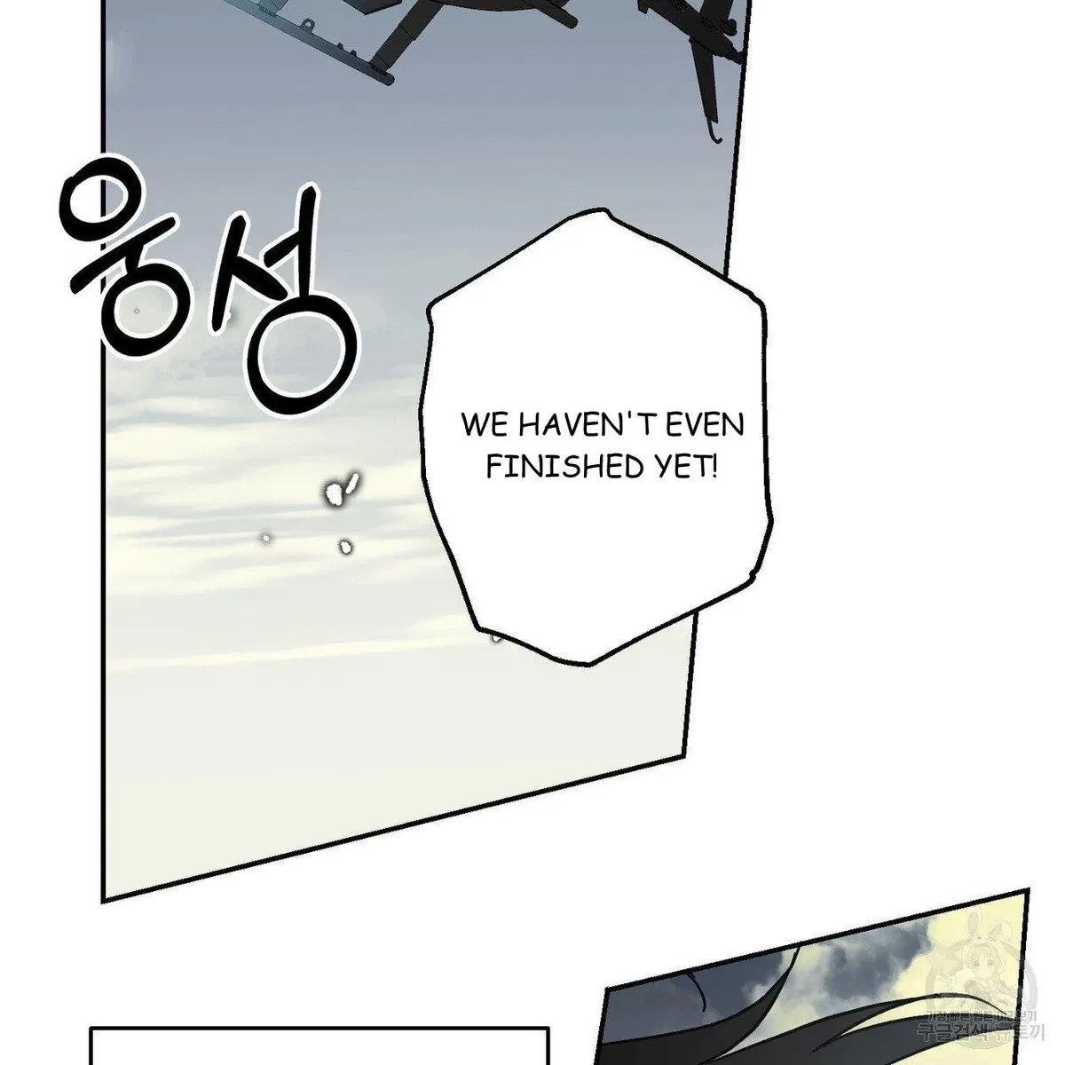 My Master, My Joo-In Chapter 61, page 26