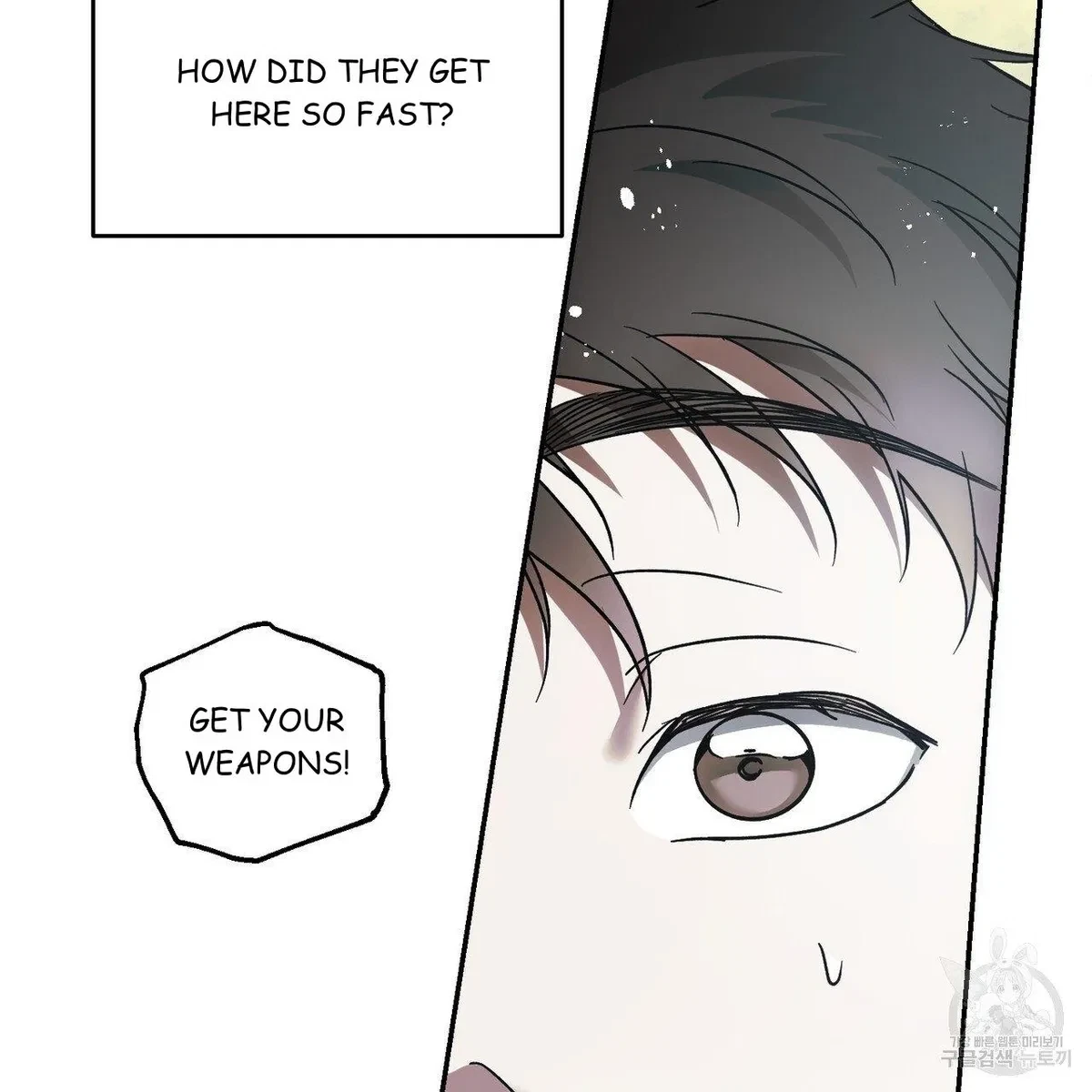My Master, My Joo-In Chapter 61, page 27