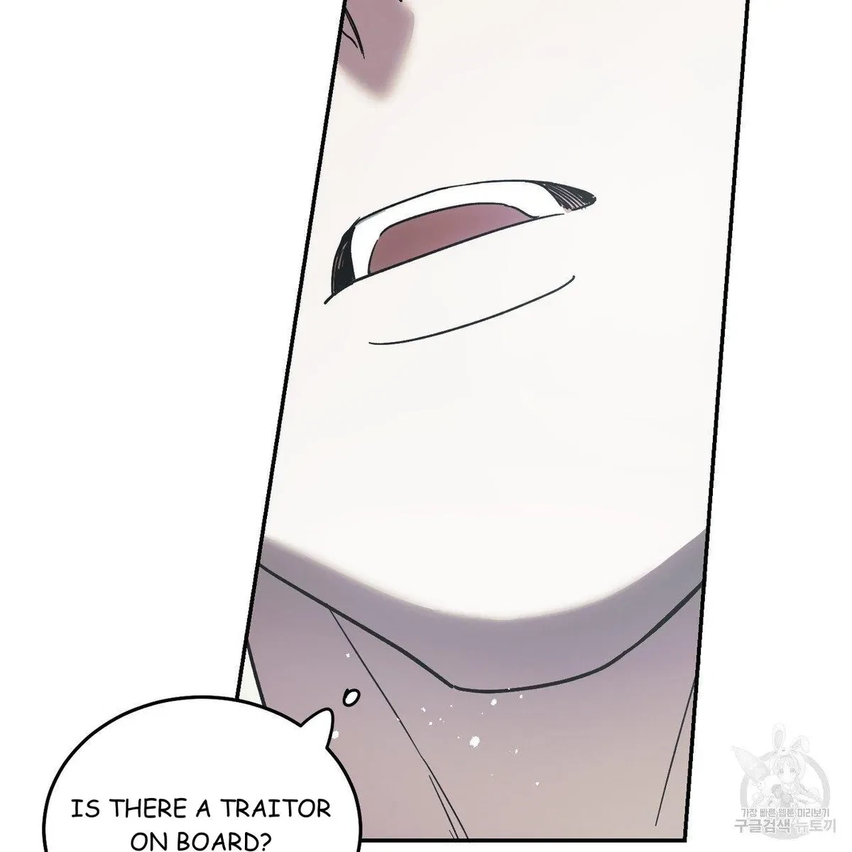 My Master, My Joo-In Chapter 61, page 28