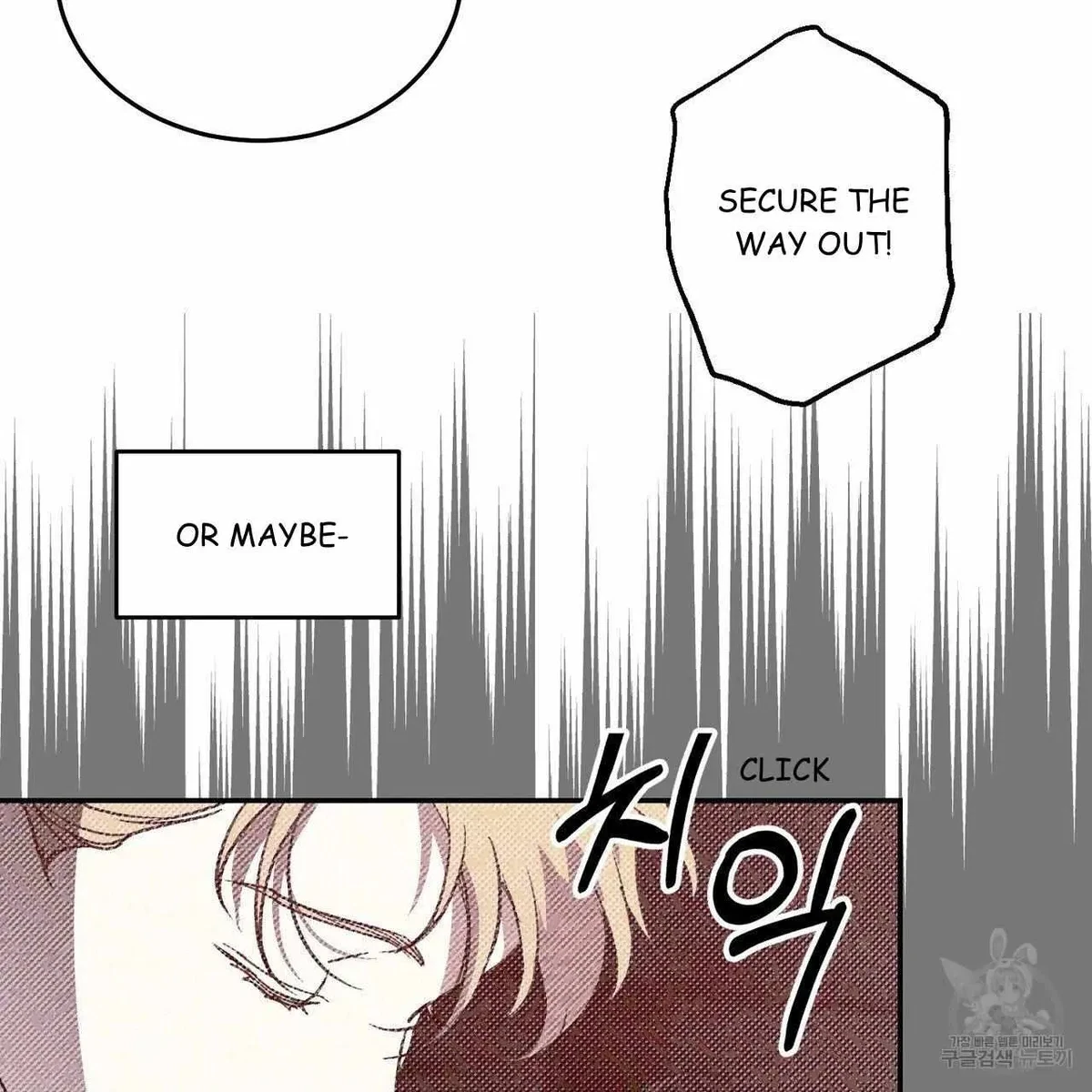 My Master, My Joo-In Chapter 61, page 29
