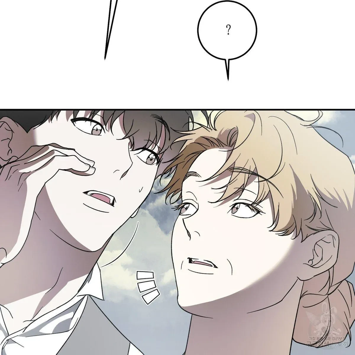 My Master, My Joo-In Chapter 61, page 37