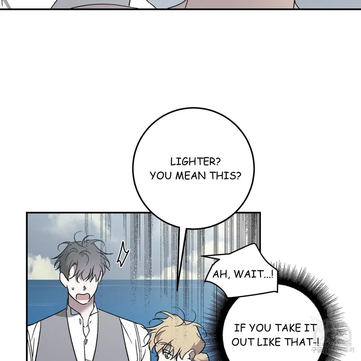 My Master, My Joo-In Chapter 61, page 38