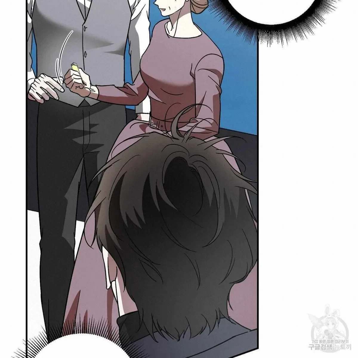 My Master, My Joo-In Chapter 61, page 39