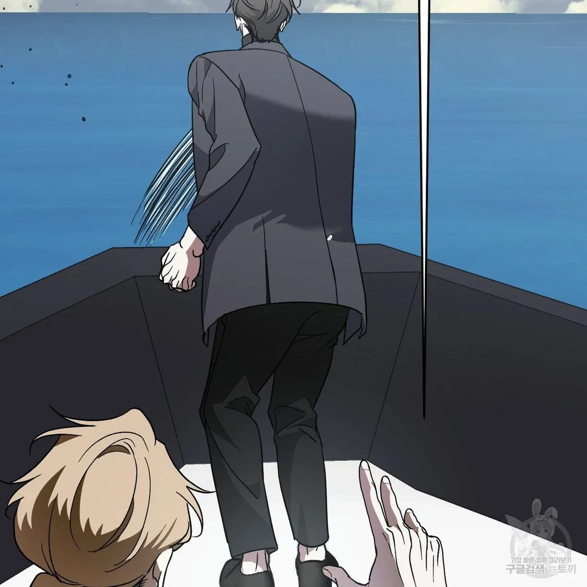 My Master, My Joo-In Chapter 61, page 42
