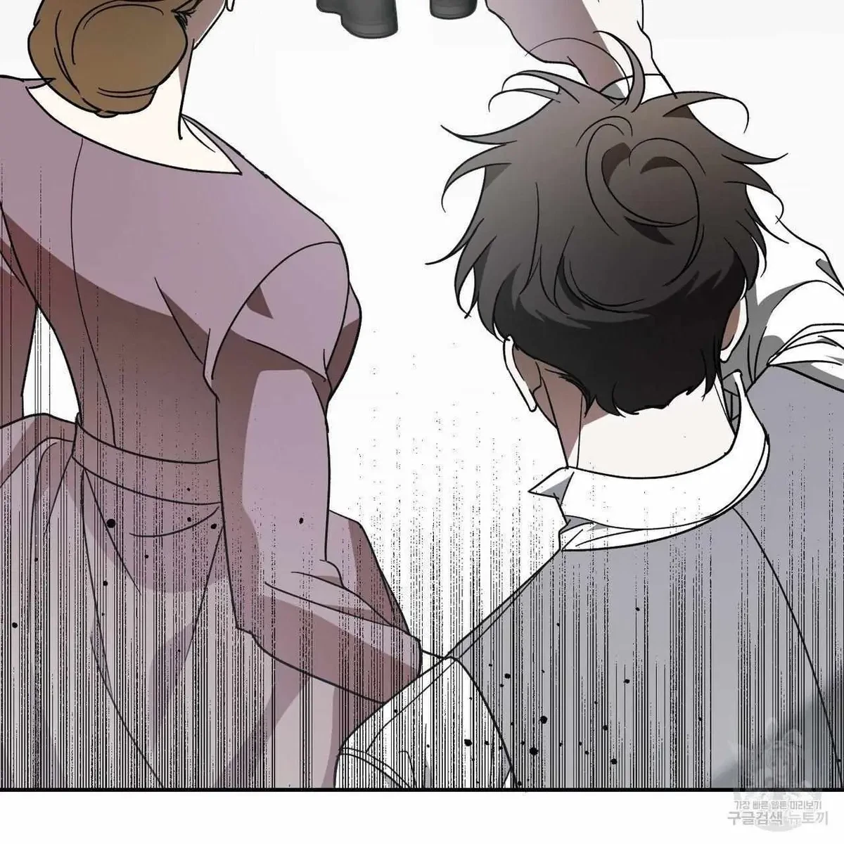 My Master, My Joo-In Chapter 61, page 43
