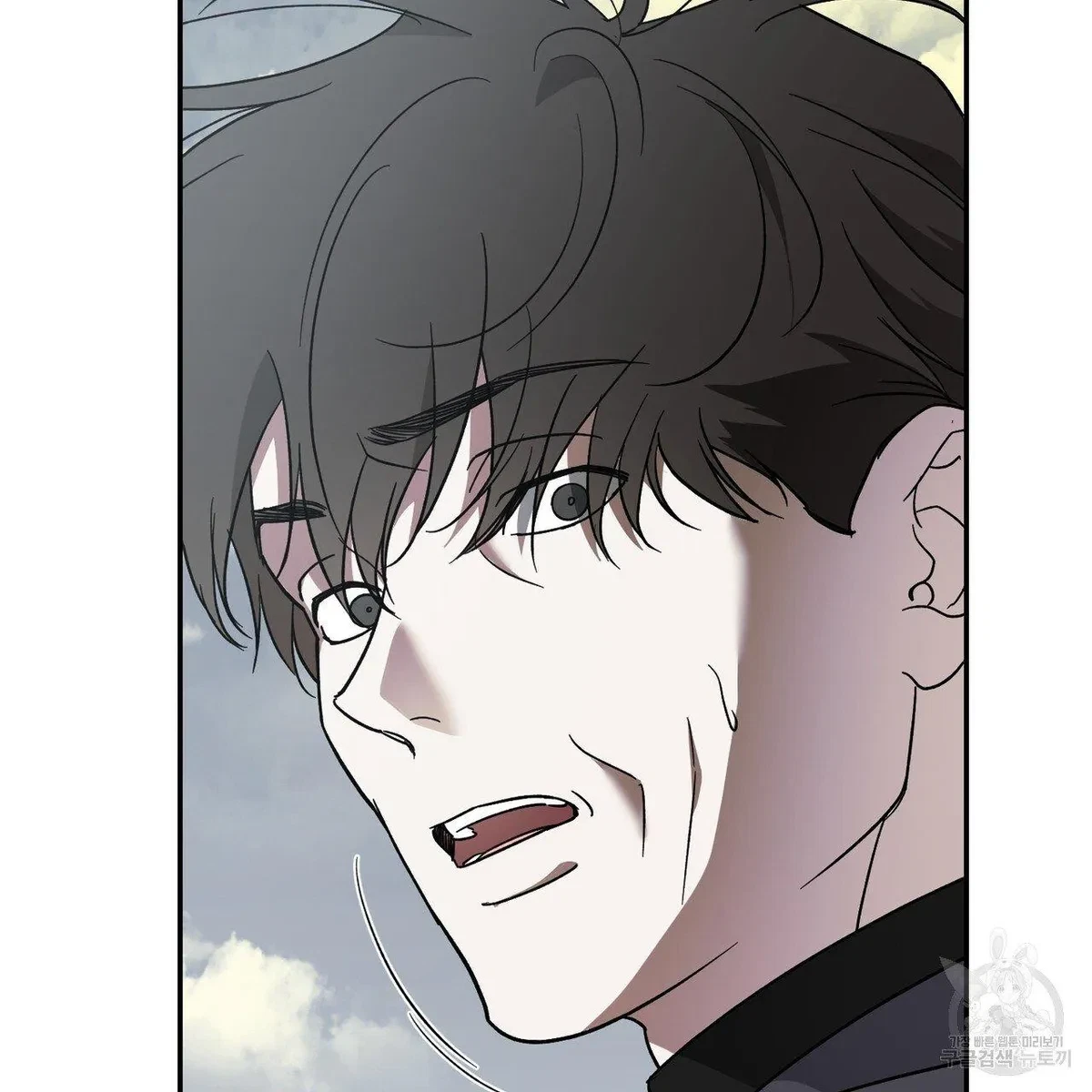 My Master, My Joo-In Chapter 61, page 45