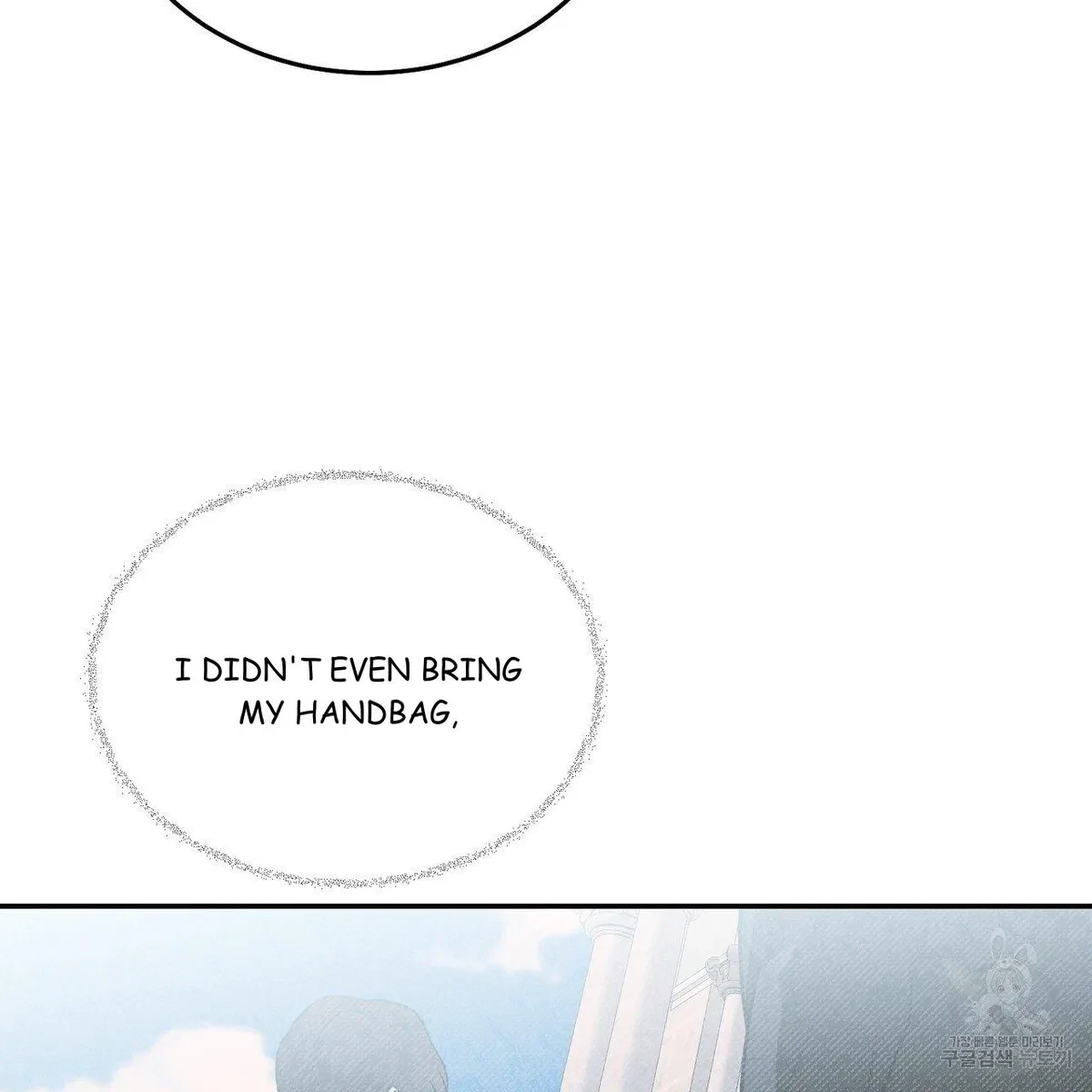 My Master, My Joo-In Chapter 61, page 47