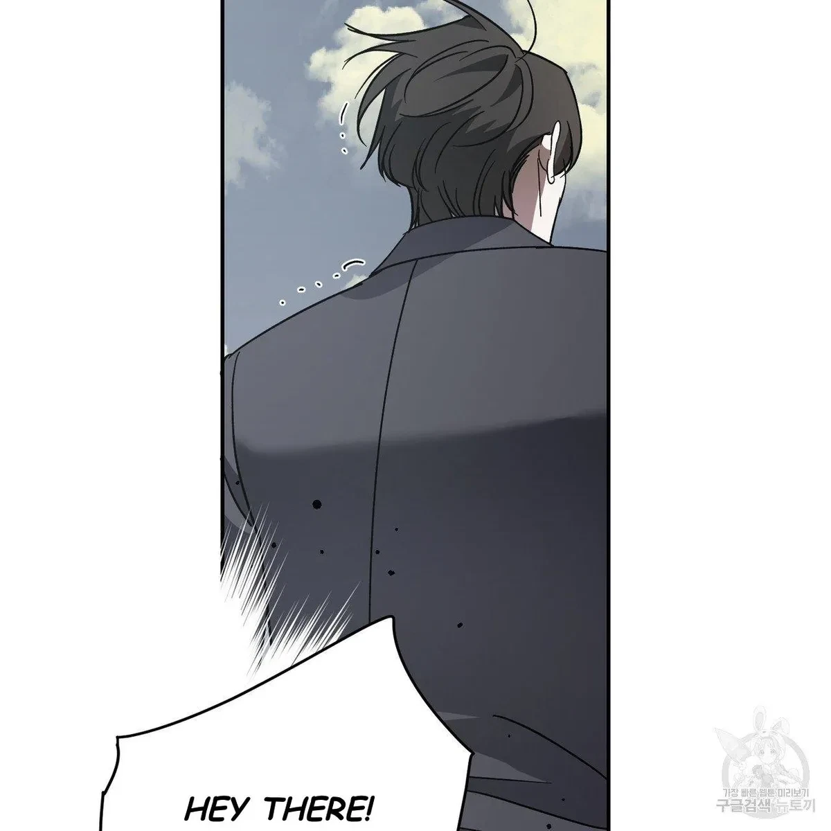 My Master, My Joo-In Chapter 61, page 51