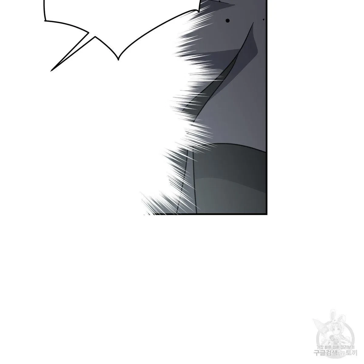 My Master, My Joo-In Chapter 61, page 52