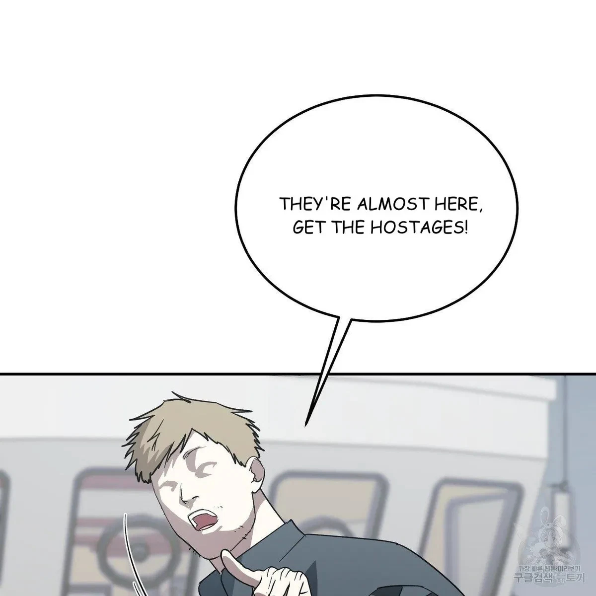 My Master, My Joo-In Chapter 61, page 53