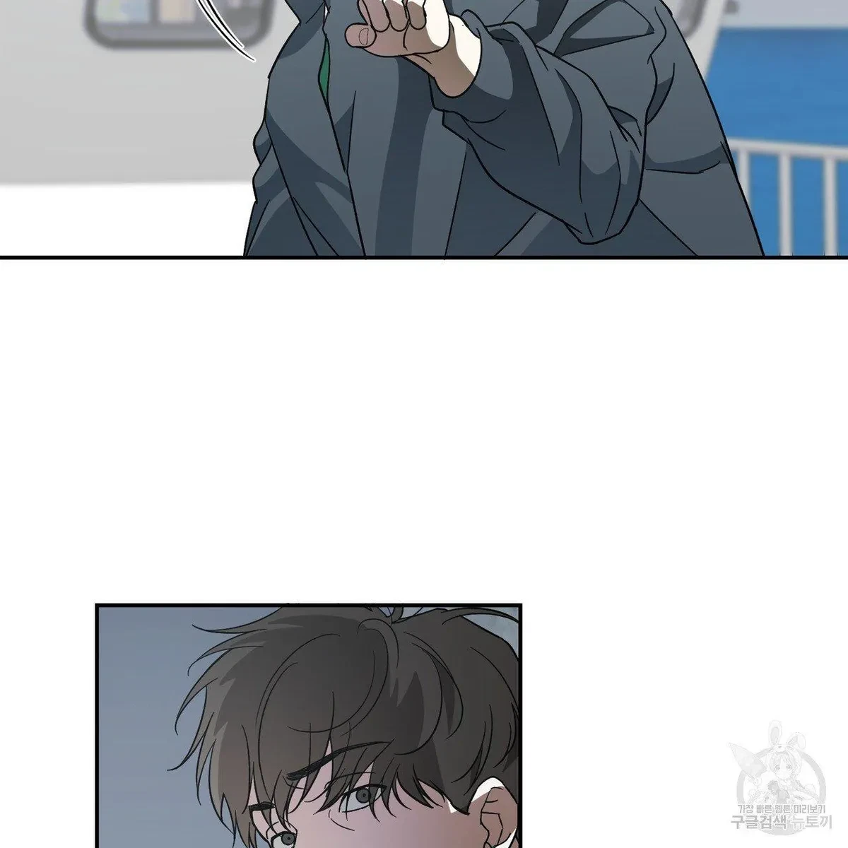 My Master, My Joo-In Chapter 61, page 54