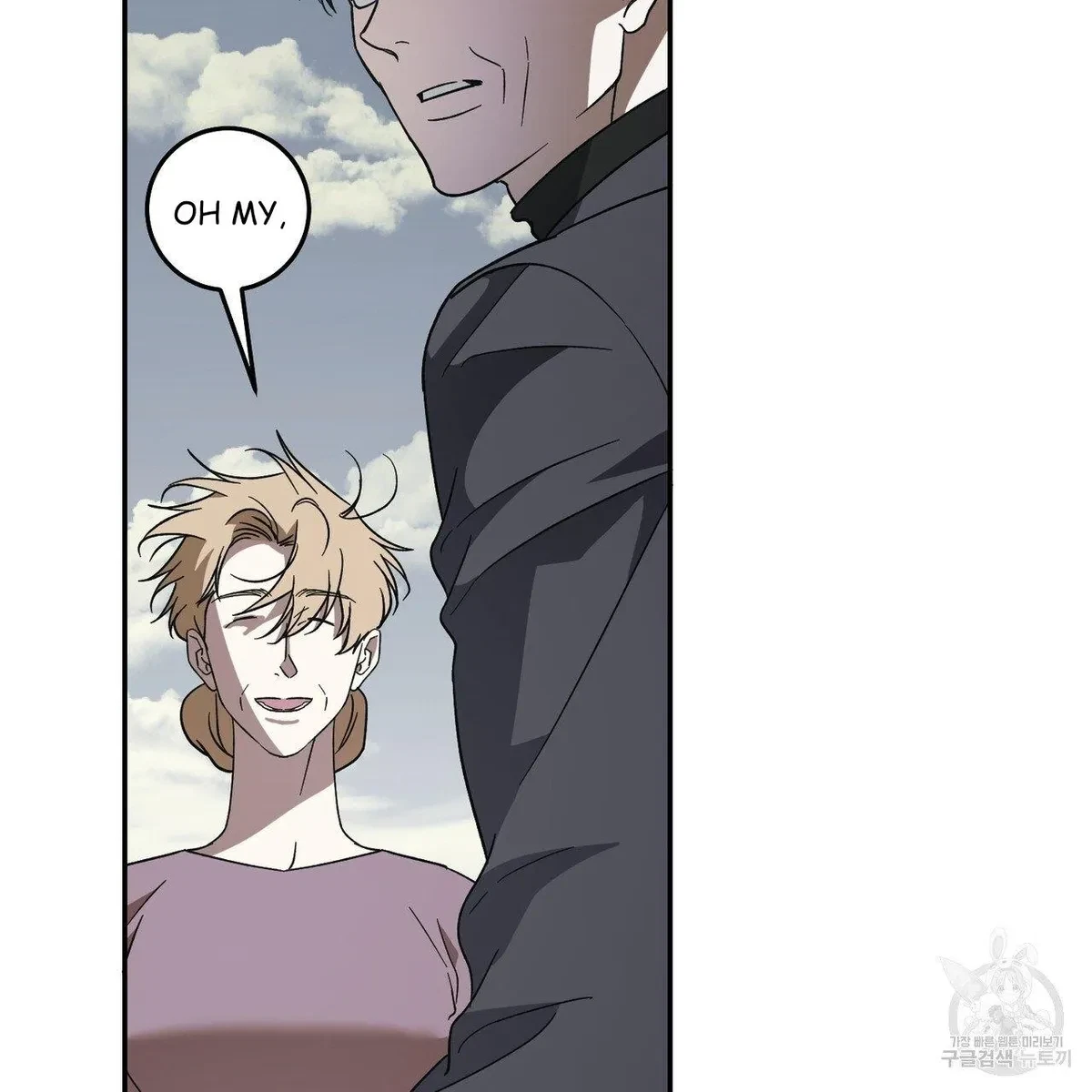 My Master, My Joo-In Chapter 61, page 55