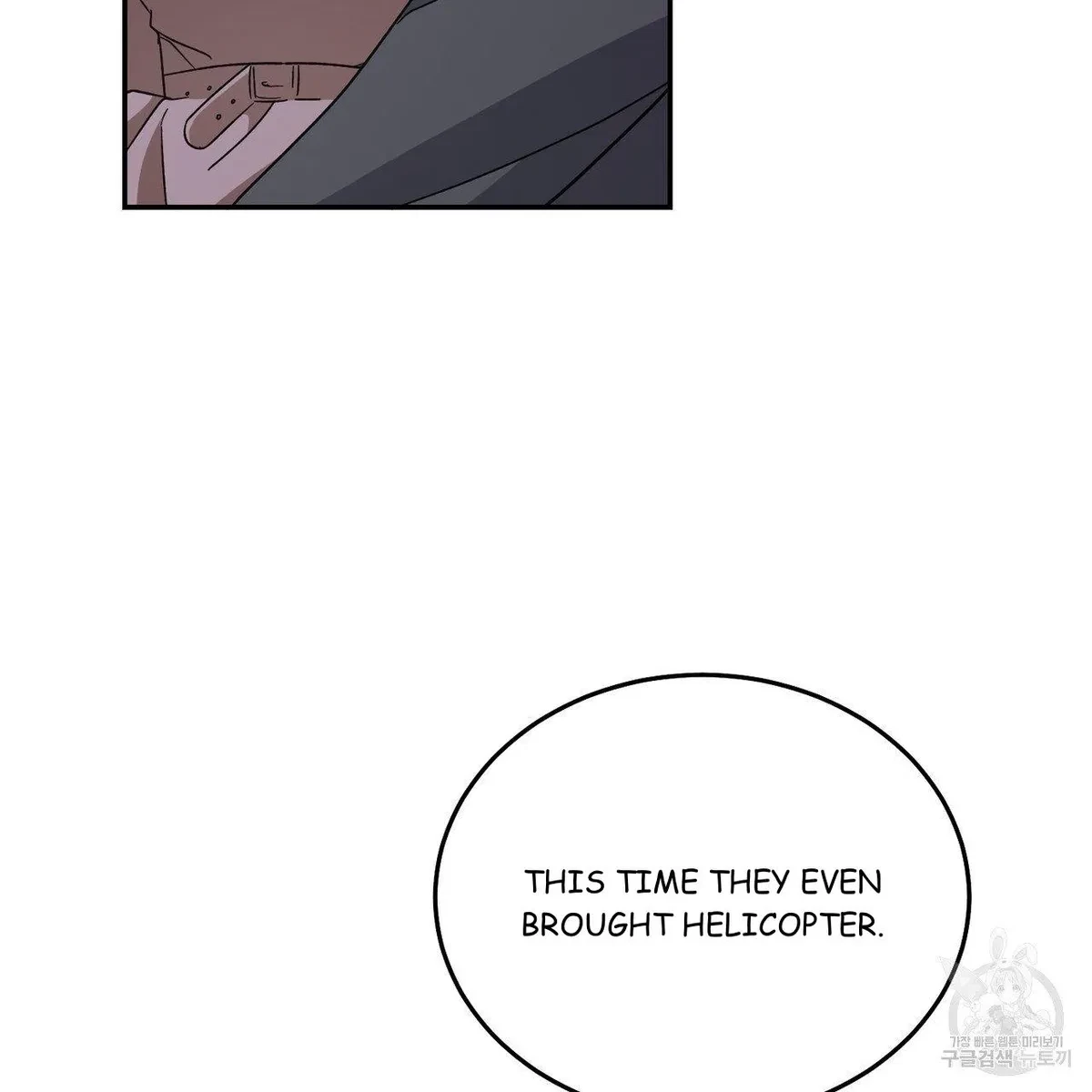 My Master, My Joo-In Chapter 61, page 56
