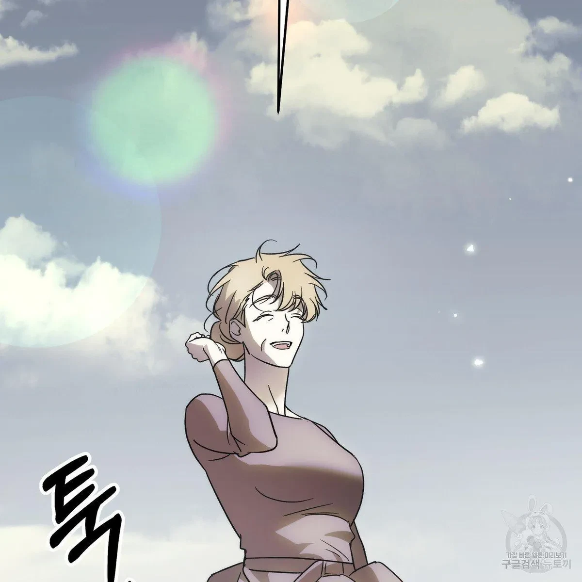 My Master, My Joo-In Chapter 61, page 59