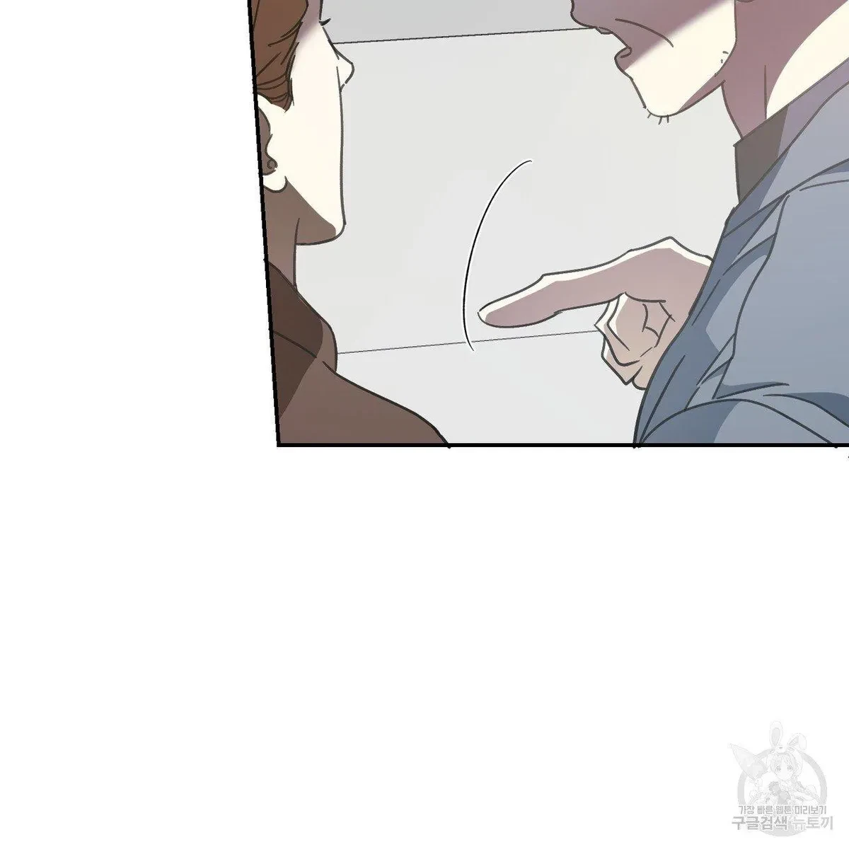 My Master, My Joo-In Chapter 61, page 6