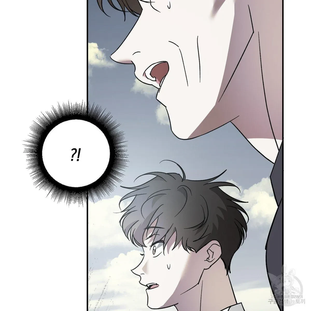 My Master, My Joo-In Chapter 61, page 61