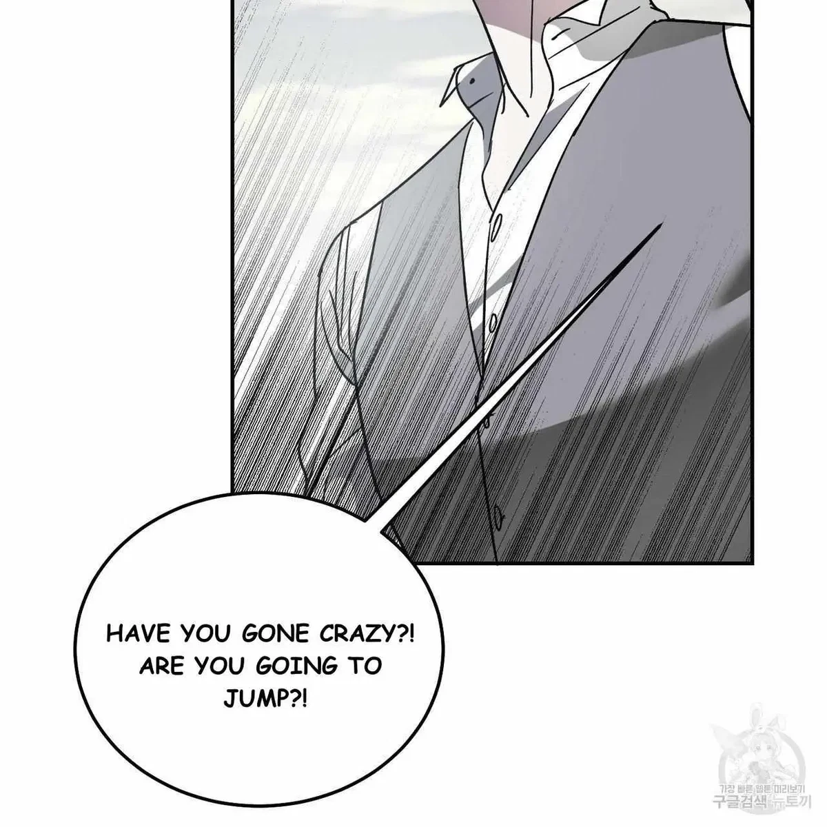 My Master, My Joo-In Chapter 61, page 62