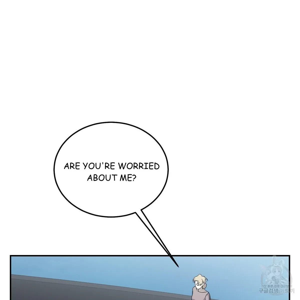 My Master, My Joo-In Chapter 61, page 64