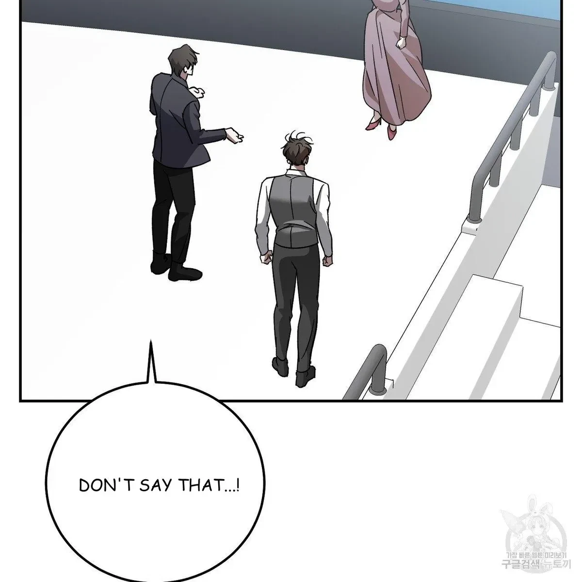 My Master, My Joo-In Chapter 61, page 65