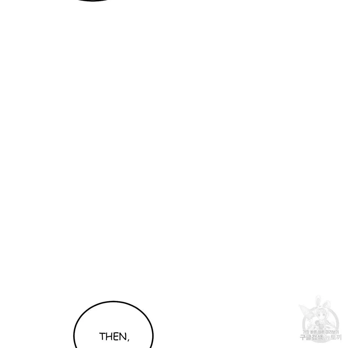 My Master, My Joo-In Chapter 61, page 66