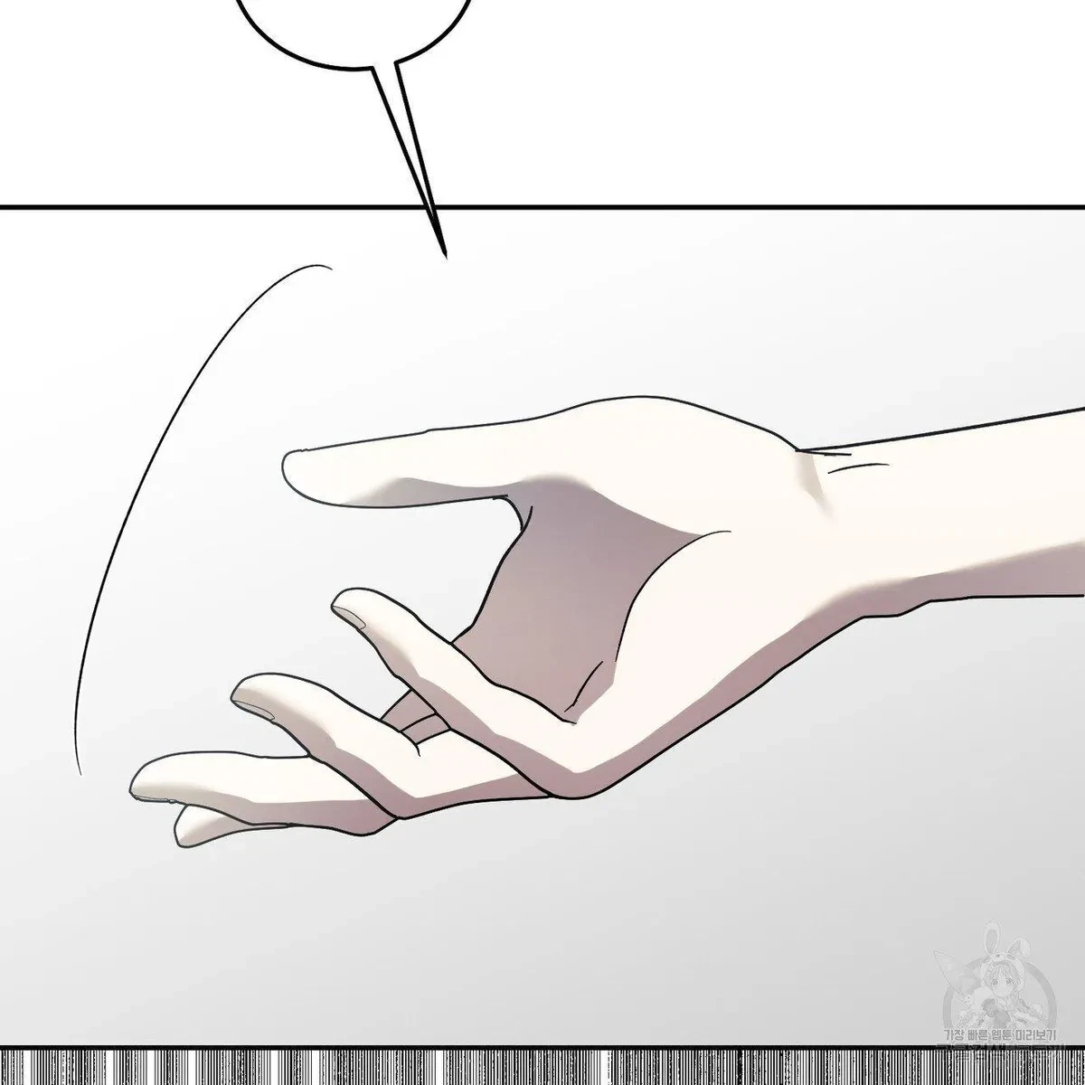 My Master, My Joo-In Chapter 61, page 67