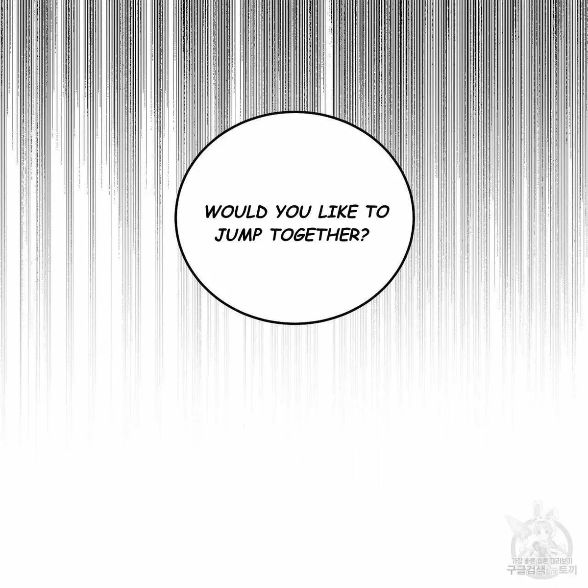 My Master, My Joo-In Chapter 61, page 68