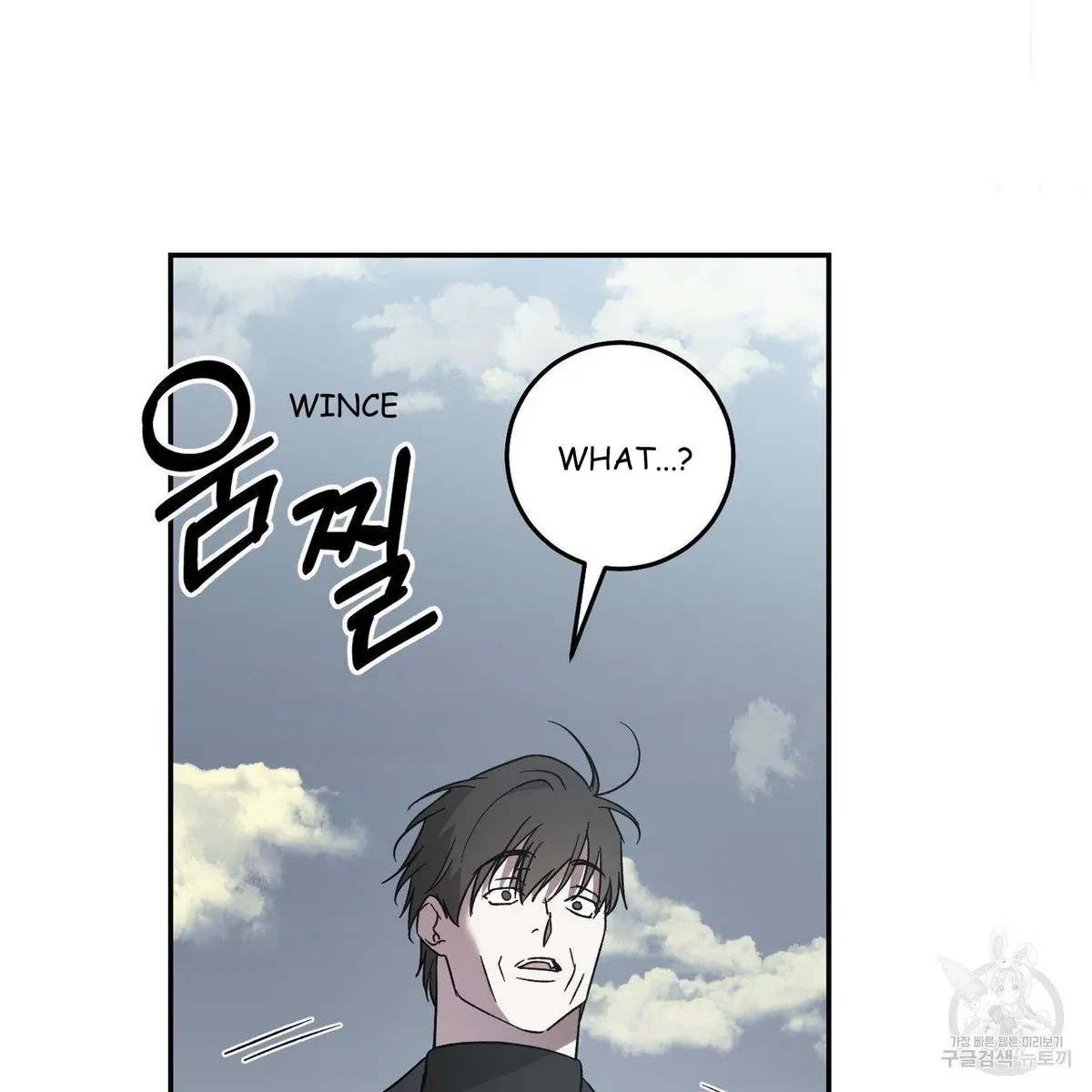 My Master, My Joo-In Chapter 61, page 69