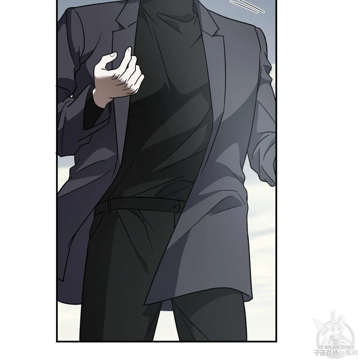 My Master, My Joo-In Chapter 61, page 70