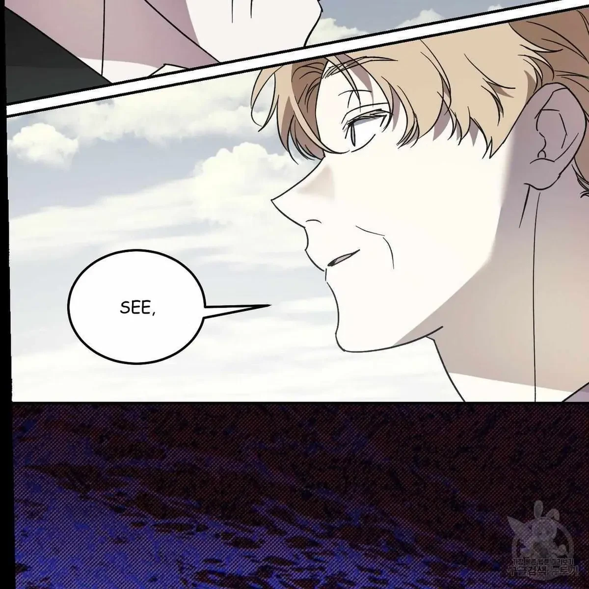 My Master, My Joo-In Chapter 61, page 72