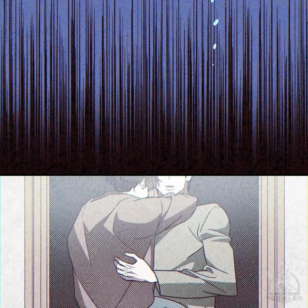 My Master, My Joo-In Chapter 61, page 75