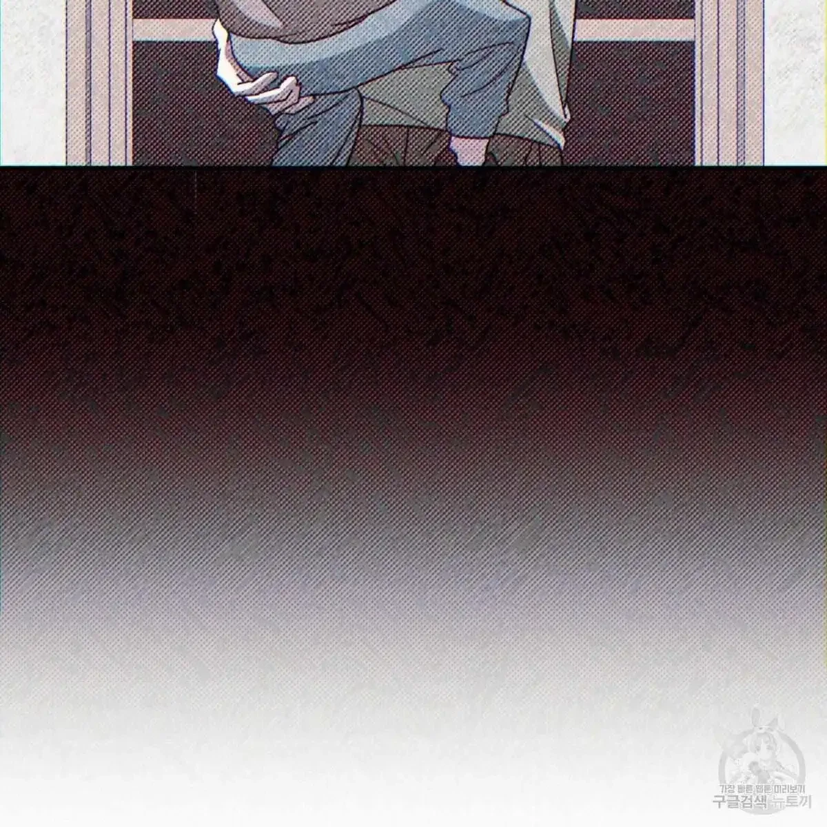 My Master, My Joo-In Chapter 61, page 76