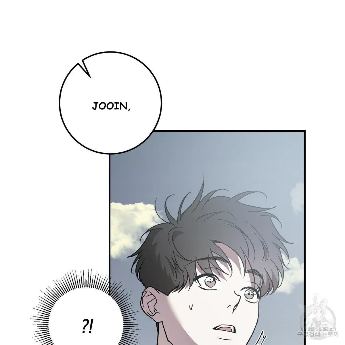 My Master, My Joo-In Chapter 61, page 78