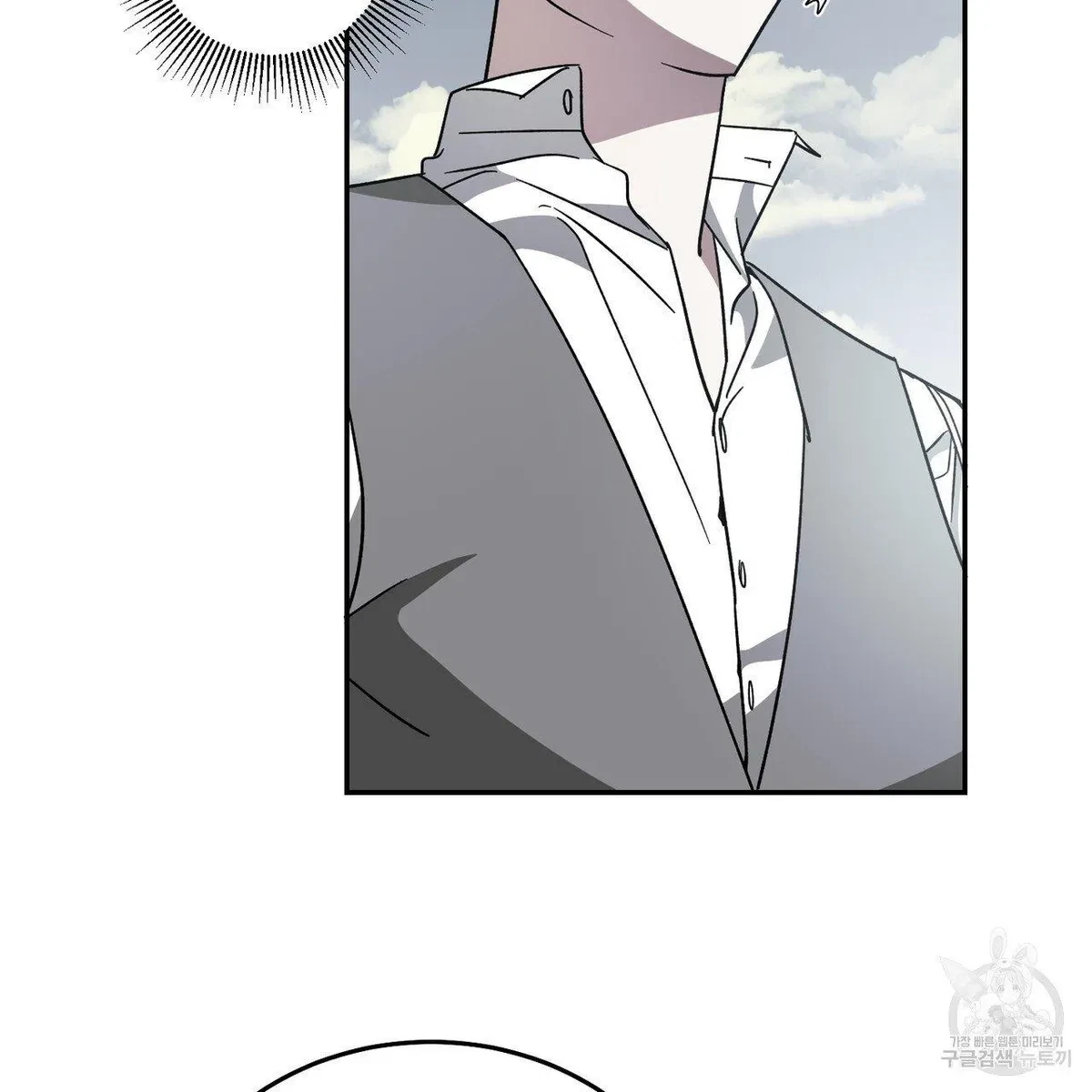 My Master, My Joo-In Chapter 61, page 79