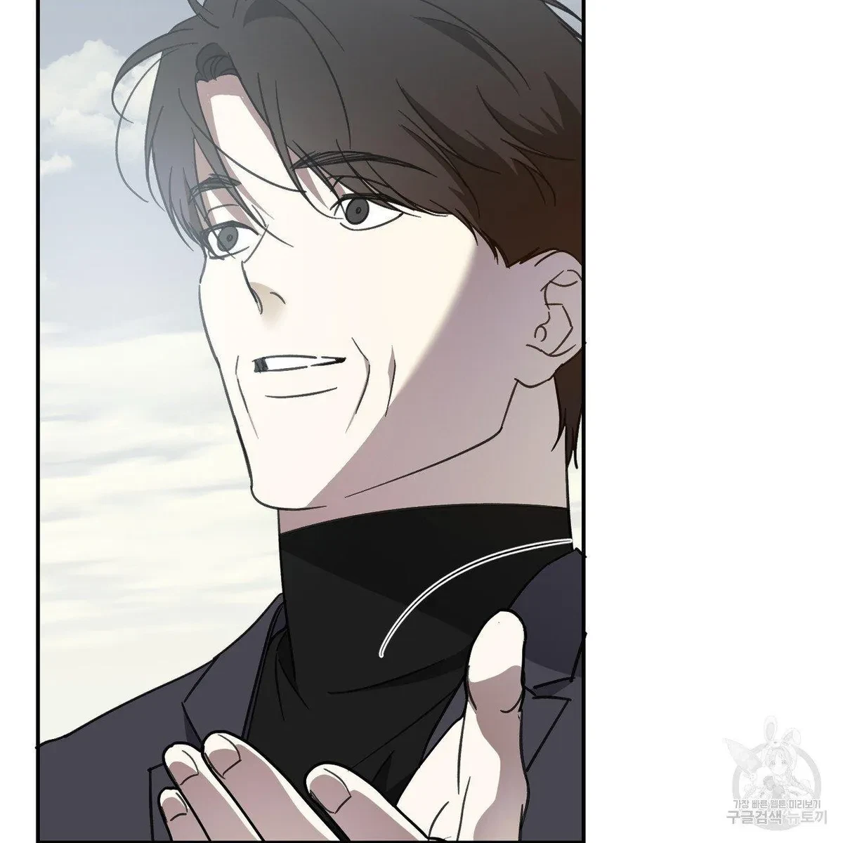 My Master, My Joo-In Chapter 61, page 8