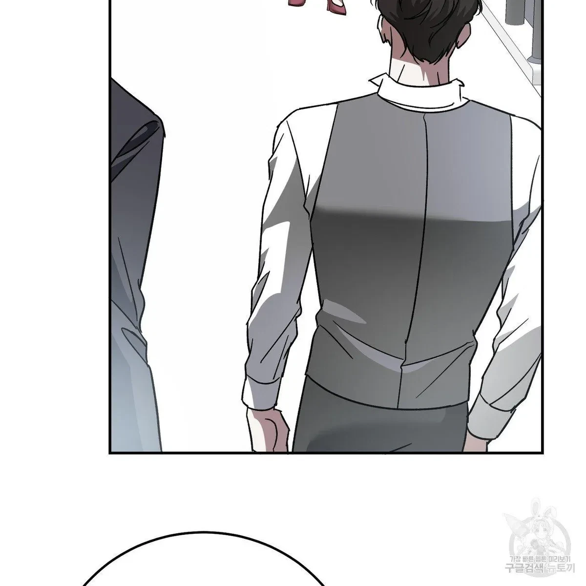 My Master, My Joo-In Chapter 61, page 81