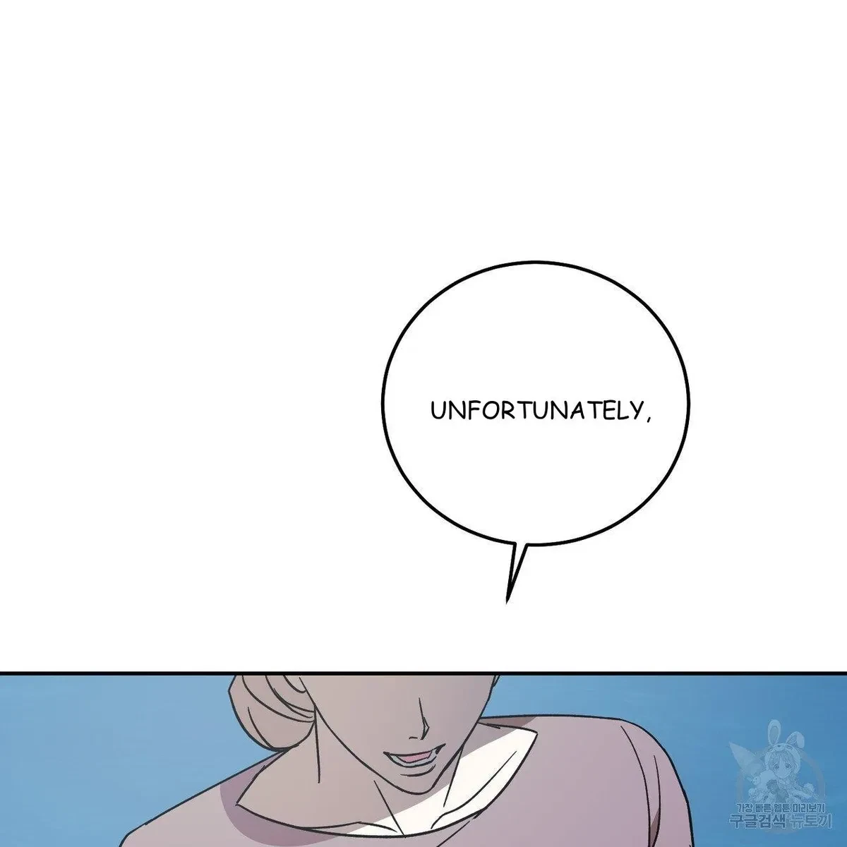 My Master, My Joo-In Chapter 61, page 83