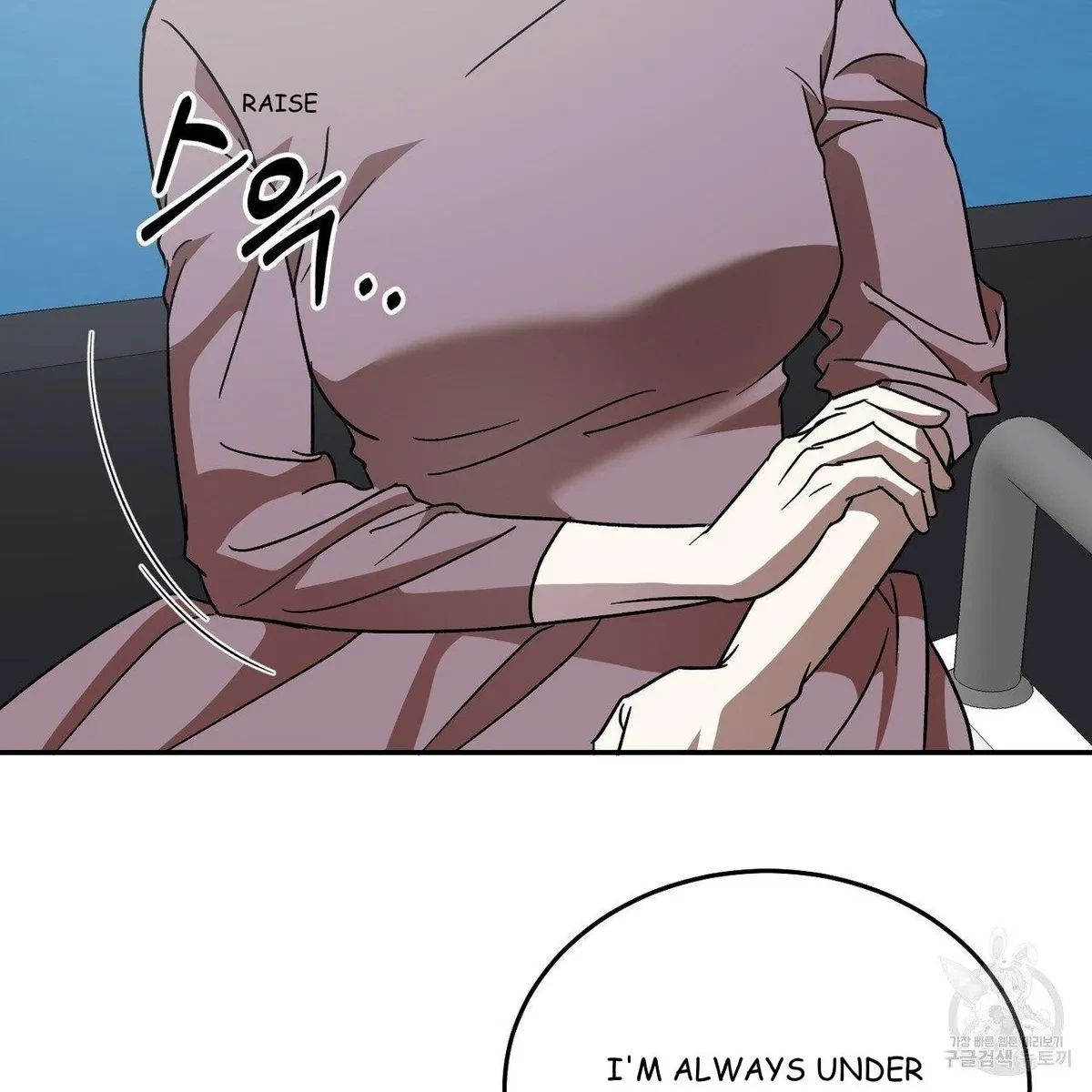 My Master, My Joo-In Chapter 61, page 84