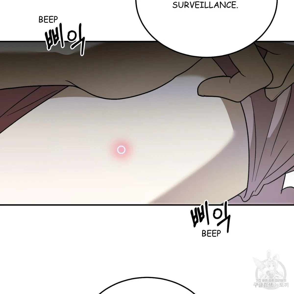 My Master, My Joo-In Chapter 61, page 85
