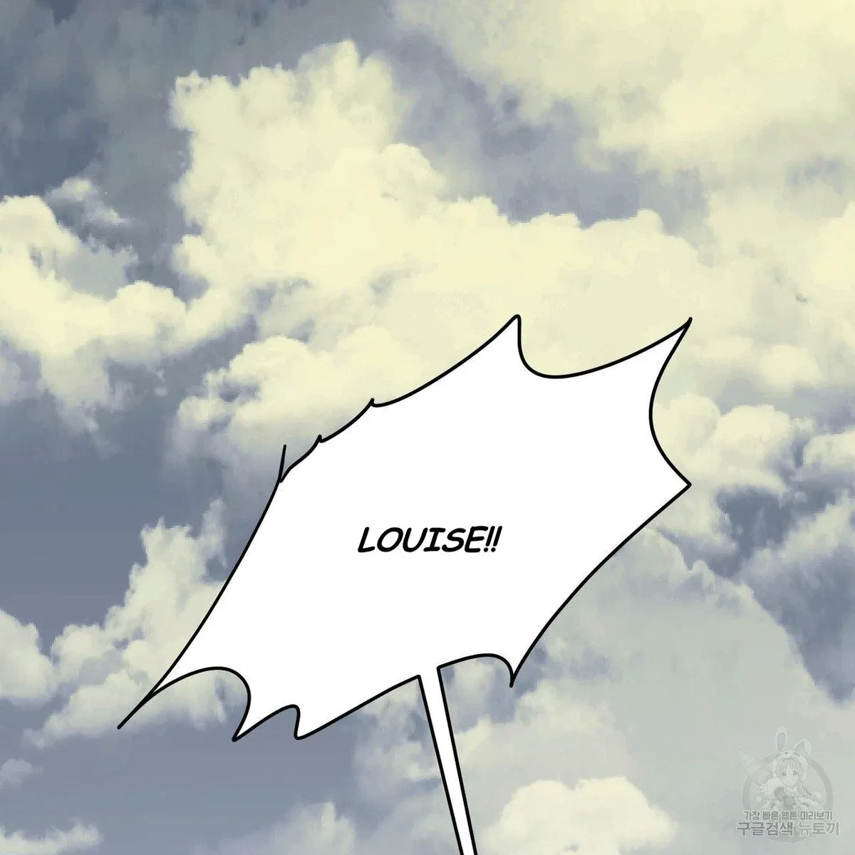 My Master, My Joo-In Chapter 61, page 87