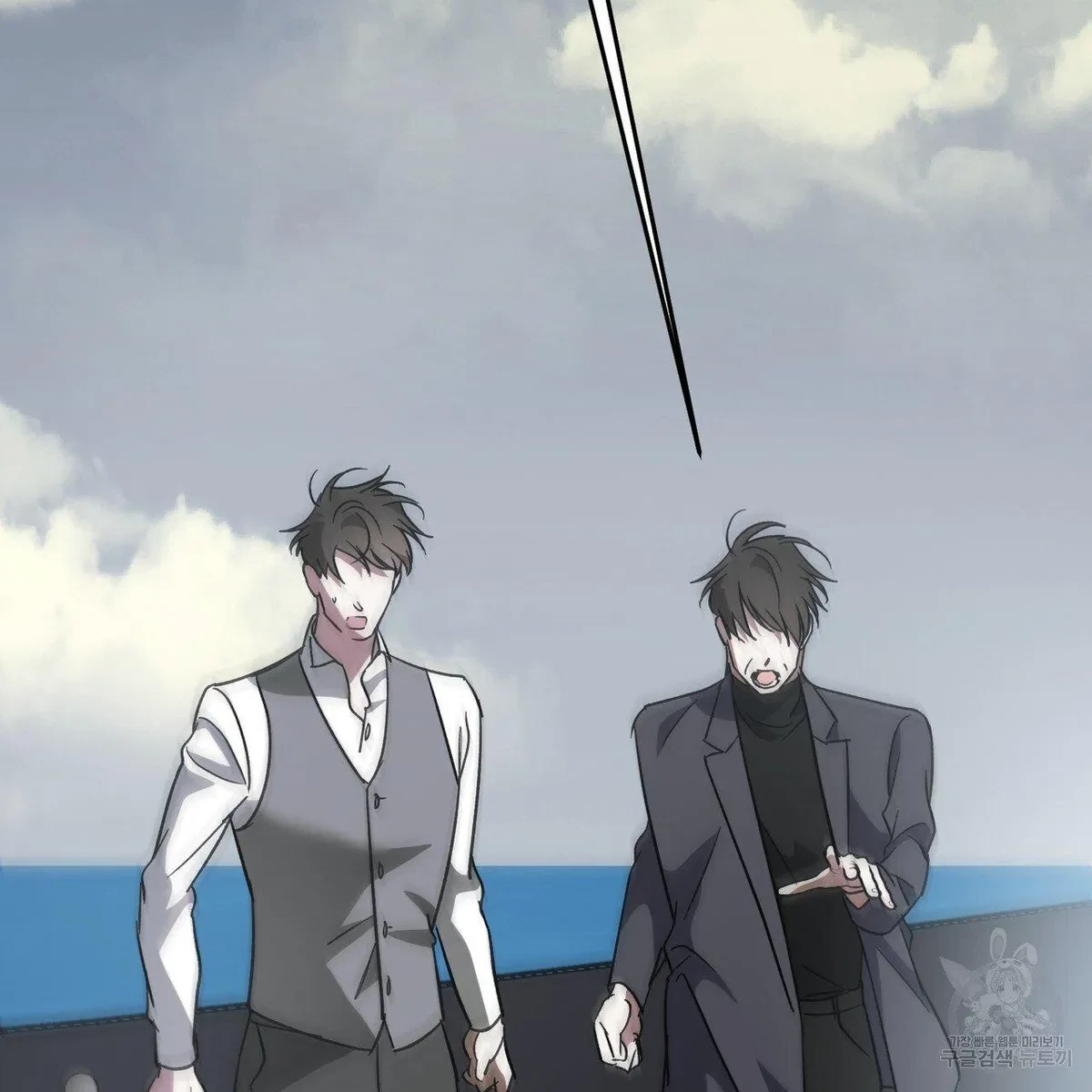 My Master, My Joo-In Chapter 61, page 88
