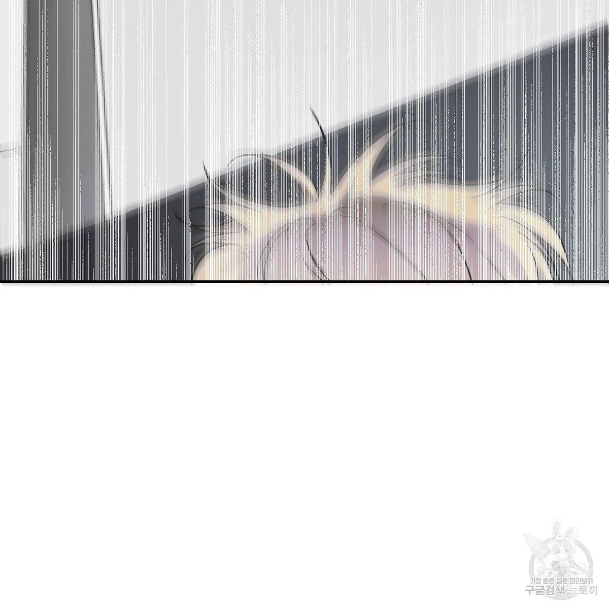 My Master, My Joo-In Chapter 61, page 90
