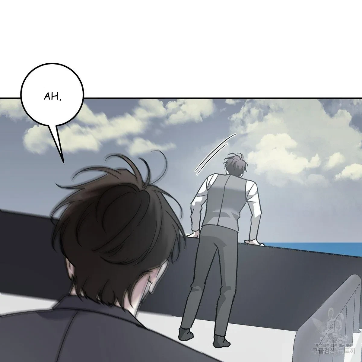 My Master, My Joo-In Chapter 61, page 92