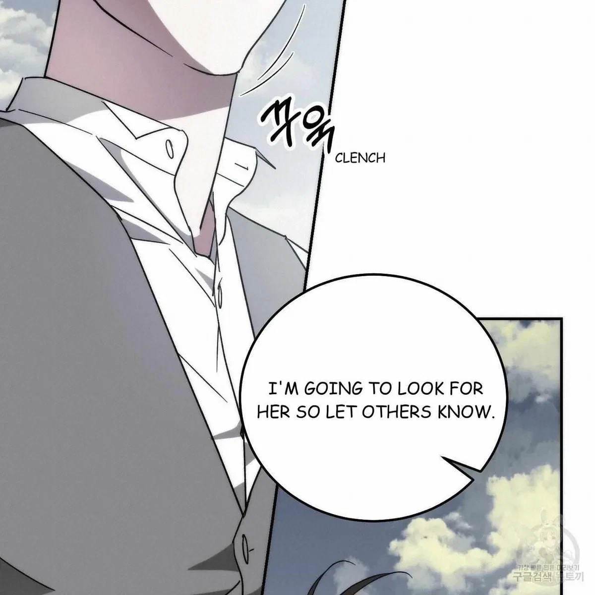 My Master, My Joo-In Chapter 61, page 96