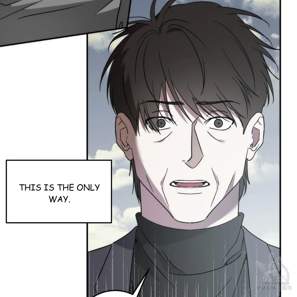 My Master, My Joo-In Chapter 61, page 97